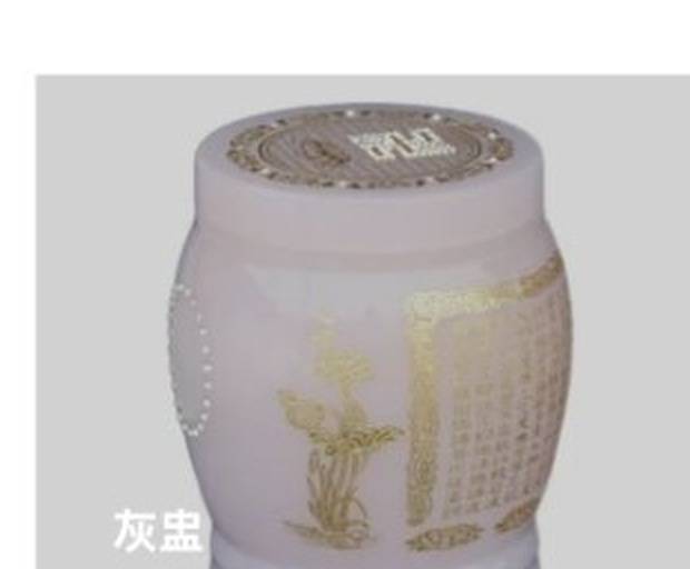 灰盅