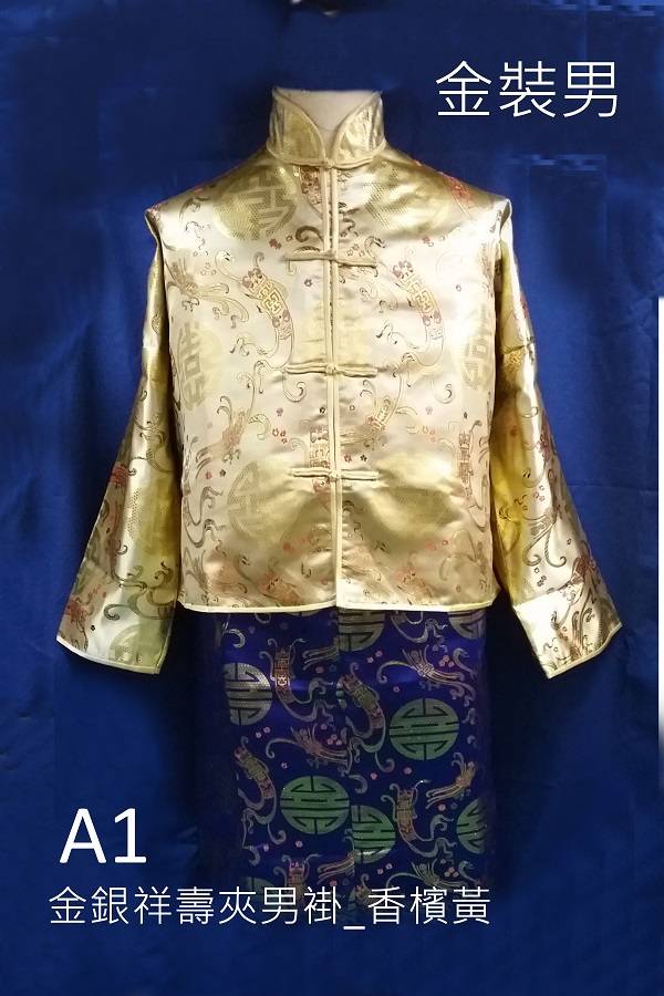 A01 金裝 男 祥壽花 香檳黃