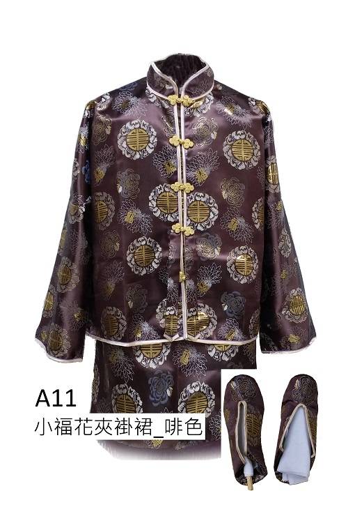 A11 小福花夾褂裙 啡色