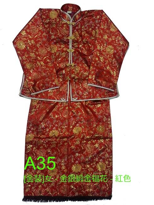 A35 金裝女 金銀緞金福花 紅色