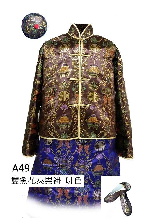 A49 雙魚花夾男褂 啡色