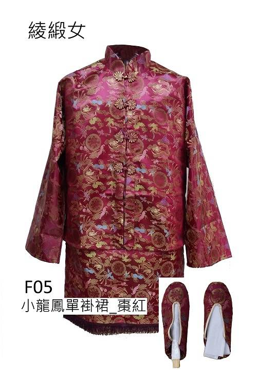 F05 小龍鳳單褂裙 棗紅